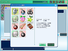 画像集#010のサムネイル/目指せ最強のモンスターブリーダー! 「モンスタートレイル オンライン」のクローズドβテストレポート