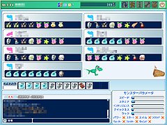 画像集#011のサムネイル/目指せ最強のモンスターブリーダー! 「モンスタートレイル オンライン」のクローズドβテストレポート