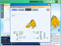 画像集#016のサムネイル/目指せ最強のモンスターブリーダー! 「モンスタートレイル オンライン」のクローズドβテストレポート