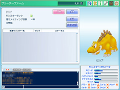 画像集#017のサムネイル/目指せ最強のモンスターブリーダー! 「モンスタートレイル オンライン」のクローズドβテストレポート