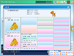 画像集#019のサムネイル/目指せ最強のモンスターブリーダー! 「モンスタートレイル オンライン」のクローズドβテストレポート