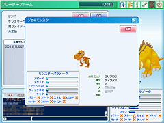 画像集#020のサムネイル/目指せ最強のモンスターブリーダー! 「モンスタートレイル オンライン」のクローズドβテストレポート