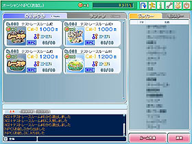 ������#002�Υ���ͥ���/�֥�󥹥����ȥ쥤�� ����饤��ס�NPC��󥹥���������Ǥ����NPC�롼����о�