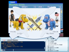 画像集#001のサムネイル/「モンスタートレイル オンライン」,相性システム第2弾“ライバル”を本日実装