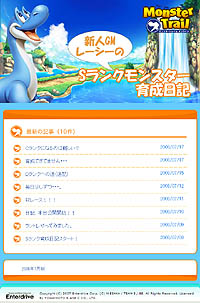 #001Υͥ/֥ȥץȥ졼ʡΥå䳫ϡ奢Хо