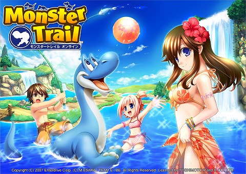 画像集#001のサムネイル/「モンスタートレイル オンライン」,ブリーディング機能がバージョンアップ
