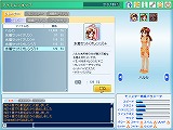 画像集#004のサムネイル/「モンスタートレイル オンライン」,ブリーディング機能がバージョンアップ