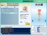 画像集#005のサムネイル/「モンスタートレイル オンライン」,ブリーディング機能がバージョンアップ