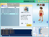 画像集#006のサムネイル/「モンスタートレイル オンライン」,ブリーディング機能がバージョンアップ