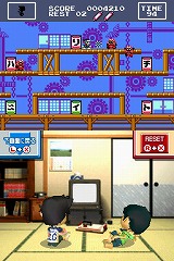 ゲームセンターCX 有野の挑戦状