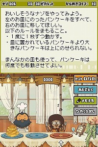 画像集#003のサムネイル/男色ディーノのゲイムヒヒョー:其の弐拾壱「予定はあくまで予定だから」