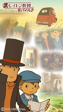 画像ギャラリー No.001のサムネイル画像 / 8月31日まで!「レイトン教授モバイル」で入会サマーキャンペーン