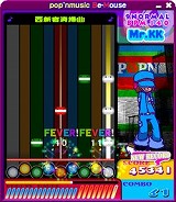 画像集#005のサムネイル/PC版「ポップンミュージック」? なマウスの予約受け付けスタート