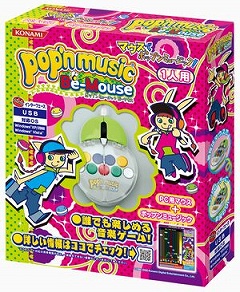 画像集#001のサムネイル/「ポップンミュージック」,ビックカメラ池袋本店で体験イベント