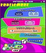 画像ギャラリー No.004のサムネイル画像 / PCで遊べる“本家”の音楽ゲーム「ポップンミュージック Be-Mouse」