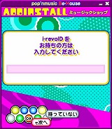 画像ギャラリー No.006のサムネイル画像 / PCで遊べる“本家”の音楽ゲーム「ポップンミュージック Be-Mouse」