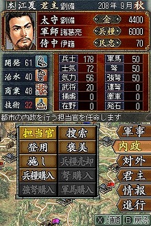 画像集#004のサムネイル/男色ディーノのゲイムヒヒョー:其の弐拾弐「GK涙目」