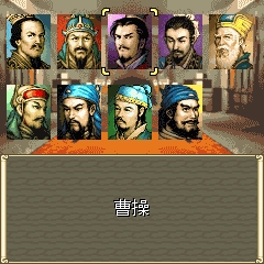 画像ギャラリー No.007のサムネイル画像 / 劉備の人生を追体験。SRPG「三國志英傑伝」のEZweb版配信決定