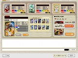 コレクションキングDX