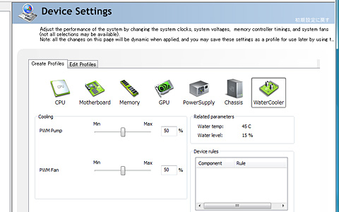 画像集#035のサムネイル/nForce 790i Ultra SLIチップセットが対応するEPP 2.0&ESAの価値は?