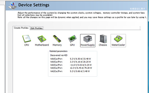 画像集#037のサムネイル/nForce 790i Ultra SLIチップセットが対応するEPP 2.0&ESAの価値は?