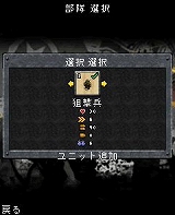 画像集#004のサムネイル/「カンパニー オブ ヒーローズ」モバイル版がEZアプリとS!アプリで登場