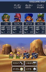 画像集#004のサムネイル/男色ディーノのゲイムヒヒョー:其の弐拾参「姫様なんていらない?」