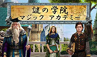 画像集#001のサムネイル/BoontyGames.comに「謎の学院マジックアカデミー」(日本語版)登場