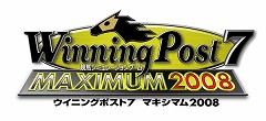 画像集#001のサムネイル/PC版「ウイニングポスト7 マキシマム2008」が2008年2月15日に発売