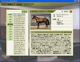 画像集#005のサムネイル/PC版「ウイニングポスト7 マキシマム2008」が2008年2月15日に発売