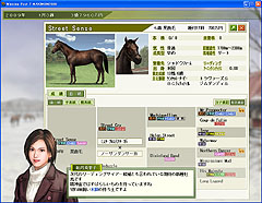 ウイニングポスト7 マキシマム2008