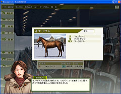 画像集#005のサムネイル/2008年版最新データ収録「Winning Post 7 MAXIMUM2008」のレビューを掲載