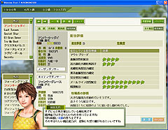 画像集#014のサムネイル/2008年版最新データ収録「Winning Post 7 MAXIMUM2008」のレビューを掲載