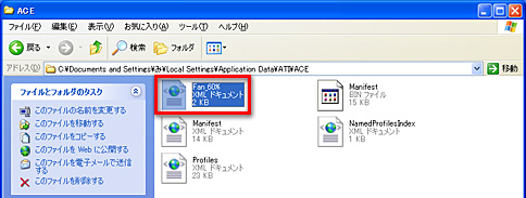 画像集#007のサムネイル/ファン回転数制御か,クーラー交換か。ATI Radeon HD 4850の冷却を考える