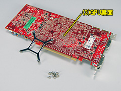 画像集#028のサムネイル/ファン回転数制御か，クーラー交換か。ATI Radeon HD 4850の冷却を考える