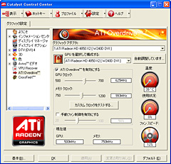 画像集#010のサムネイル/遅れてきたデュアルGPUカード,「ATI Radeon HD 4850 X2」のレビュー掲載