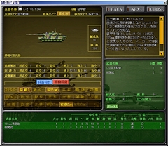 画像集#007のサムネイル/シンプルな“大戦略らしさ”が魅力の原点回帰系。「大戦略Win III NET BATTLE」レビュー