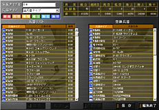 画像集#026のサムネイル/シンプルな“大戦略らしさ”が魅力の原点回帰系。「大戦略Win III NET BATTLE」レビュー
