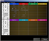 画像集#031のサムネイル/シンプルな“大戦略らしさ”が魅力の原点回帰系。「大戦略Win III NET BATTLE」レビュー