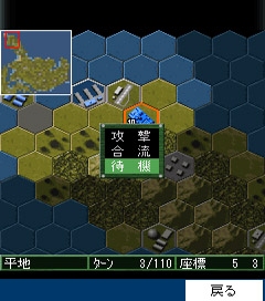 画像集#004のサムネイル/システムソフト・アルファー,「大戦略オンライン」をEZアプリで提供