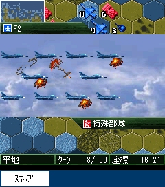 画像集#006のサムネイル/システムソフト・アルファー,「大戦略オンライン」をEZアプリで提供