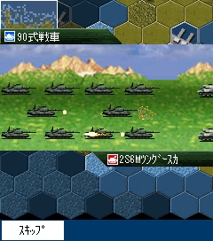 画像集#007のサムネイル/システムソフト・アルファー,「大戦略オンライン」をEZアプリで提供