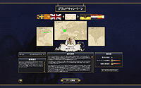 画像ギャラリー No.008のサムネイル画像 / 18世紀を舞台とした戦争を描くRTS「エンパイア: トータル ウォー」,日本語版が12月25日発売決定