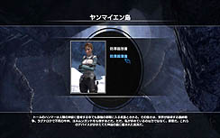 ꡼ No.017 | ԤܸPCǤ꡼줿꡼ǿ֥ȥ쥤 ɡפΥӥ塼Ǻ