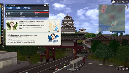 画像ギャラリー No.012のサムネイル画像 / 「A列車で行こう9 PRIME LINE」，12月10日発売。自由な曲率の線路や最大16両編成，カーブ駅など大幅進化を遂げたA9最新作