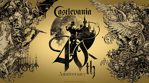 画像ギャラリー No.001のサムネイル画像 / 「Castlevania」シリーズ,40周年を記念したキャンペーンを実施。スマホで楽しめる初代「悪魔城ドラキュラ」が期間限定で無料に