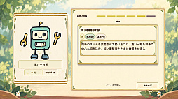 ラクガキビースト