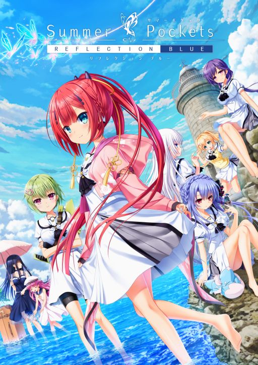 画像ギャラリー No.007のサムネイル画像 / 「Summer Pockets Sunnyside Stories」,12月18日に発売。2018年に公開されたショートストーリー企画に新たな要素を加え,ノベルゲーム化