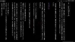 『スクジサマ』を巡る考察