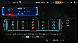 ジャックポットダンジョン